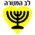 Logo Beitar Nahariya