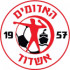 Logo Hapoel Bnei Ashdod