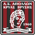 Logo Apollon Krya Vrysi