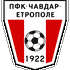 Logo Chavdar Etropole U19