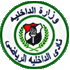 Logo El Dakhleya