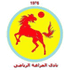 Logo El Maragha