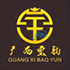 Logo Guangxi Pingguo Haliao