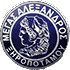 Logo Megas Alexandros Xiropotamou