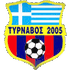 Logo Tyrnavos 2005